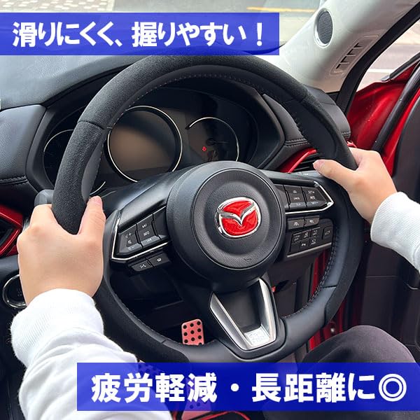 Amazon | ハンドルジャケット ハンドルカバー ステアリング【マジカル